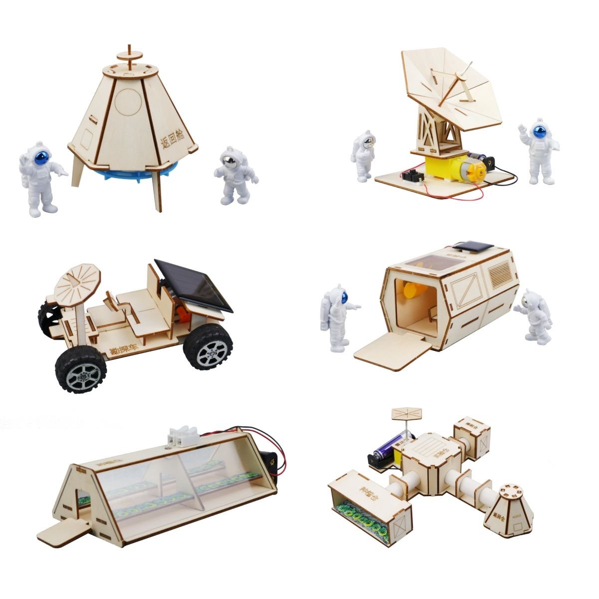 Space Science Experiment Set
